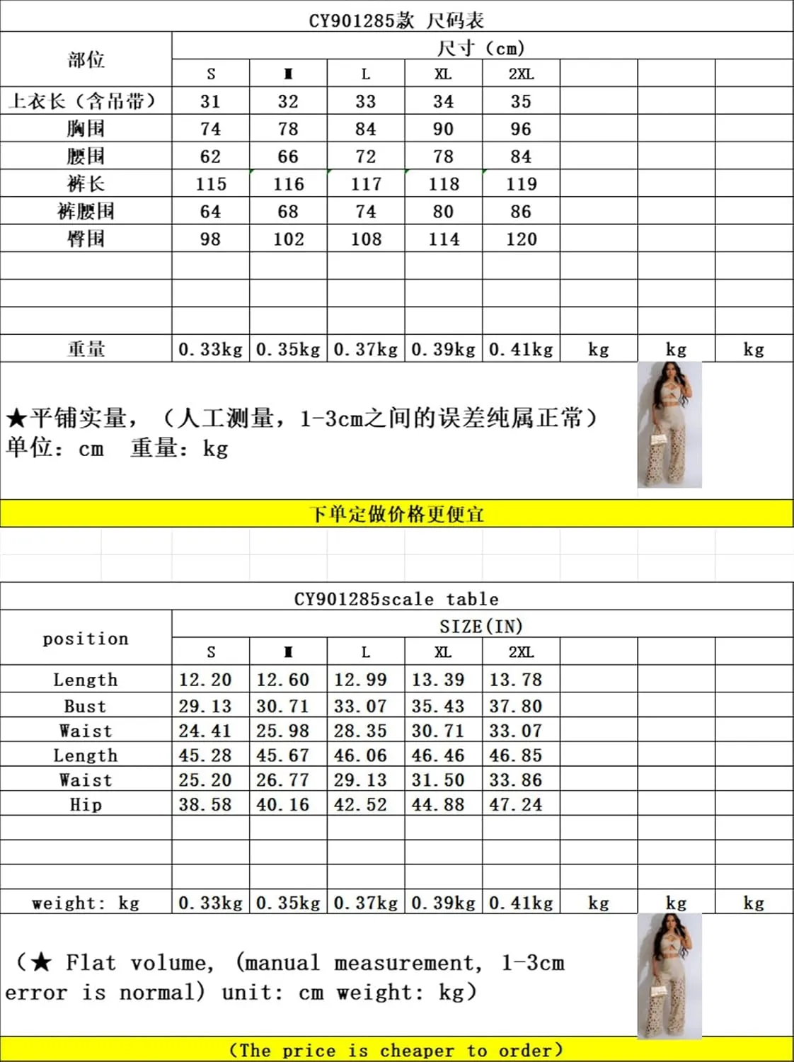 Recious Womens Sexy 2 Pieces Tank Tops Bodycon Wide Leg Cut Off Holes Pants Party Clubwear Tracksuit Outfits Set